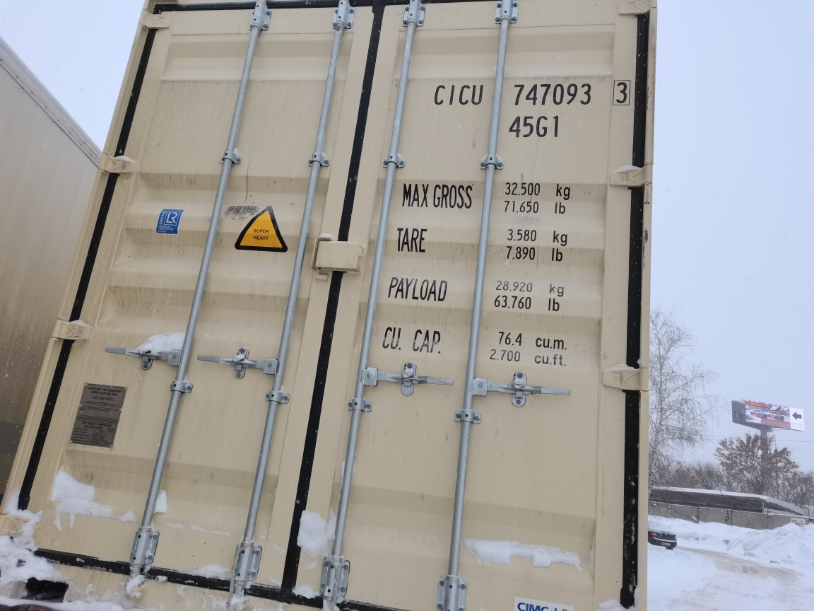Морской контейнер CICU7470933