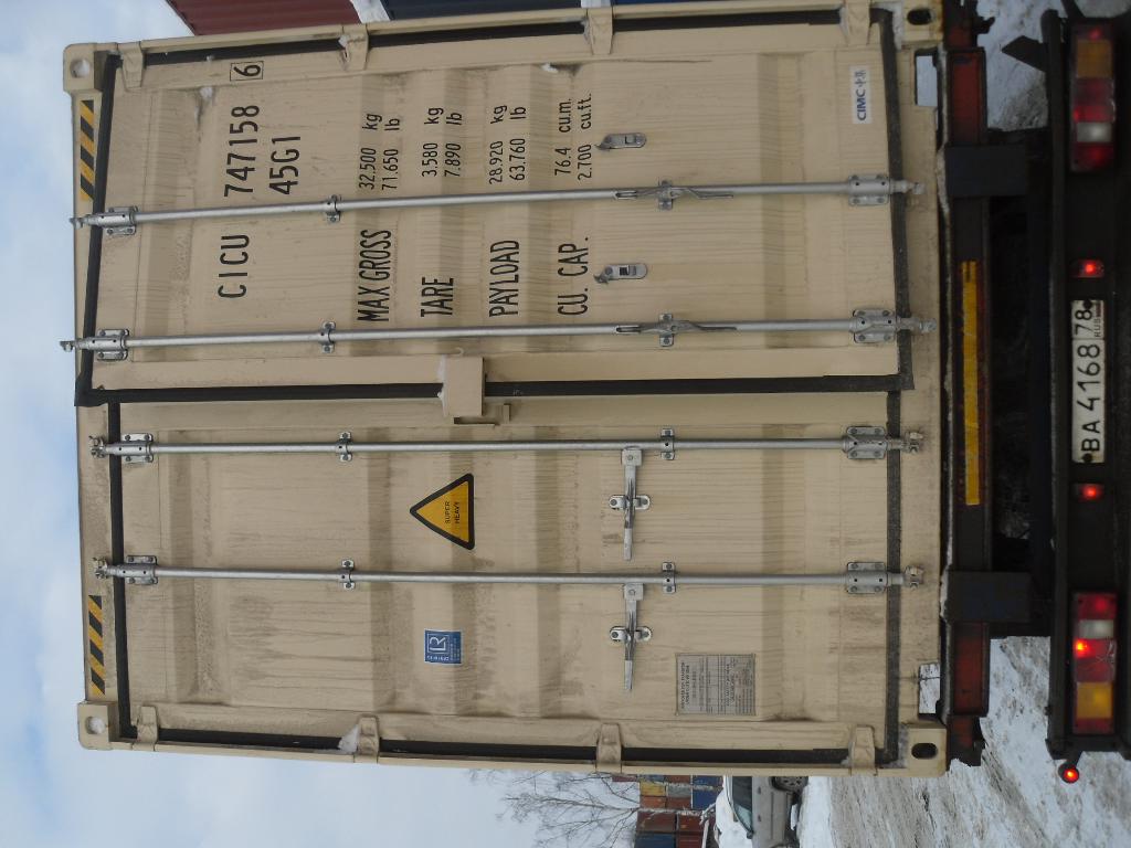 Морской контейнер CICU7471586