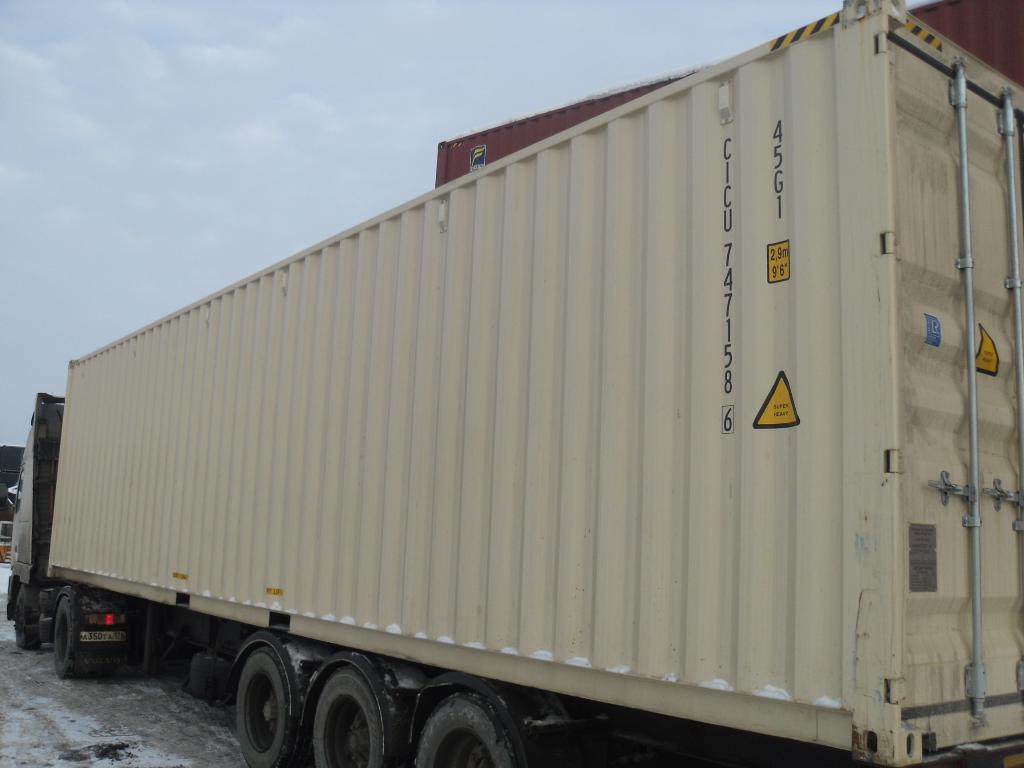 Морской контейнер CICU7471586