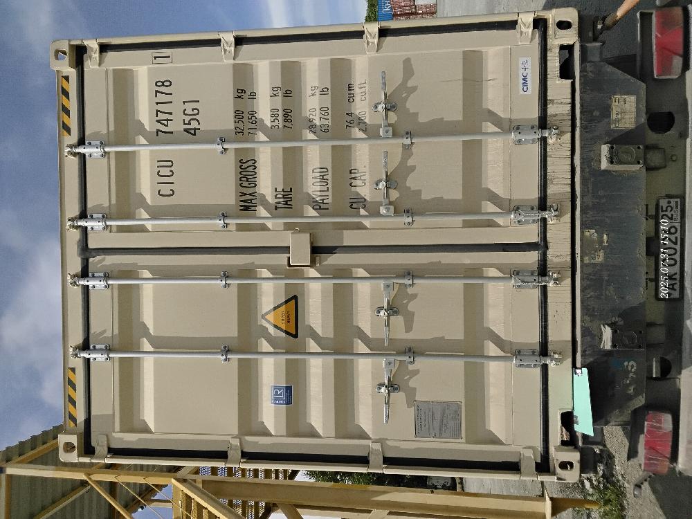 Морской контейнер CICU7471781