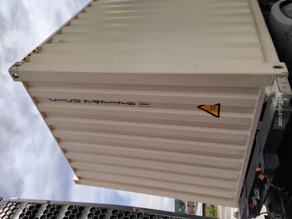 Морской контейнер CICU7471781