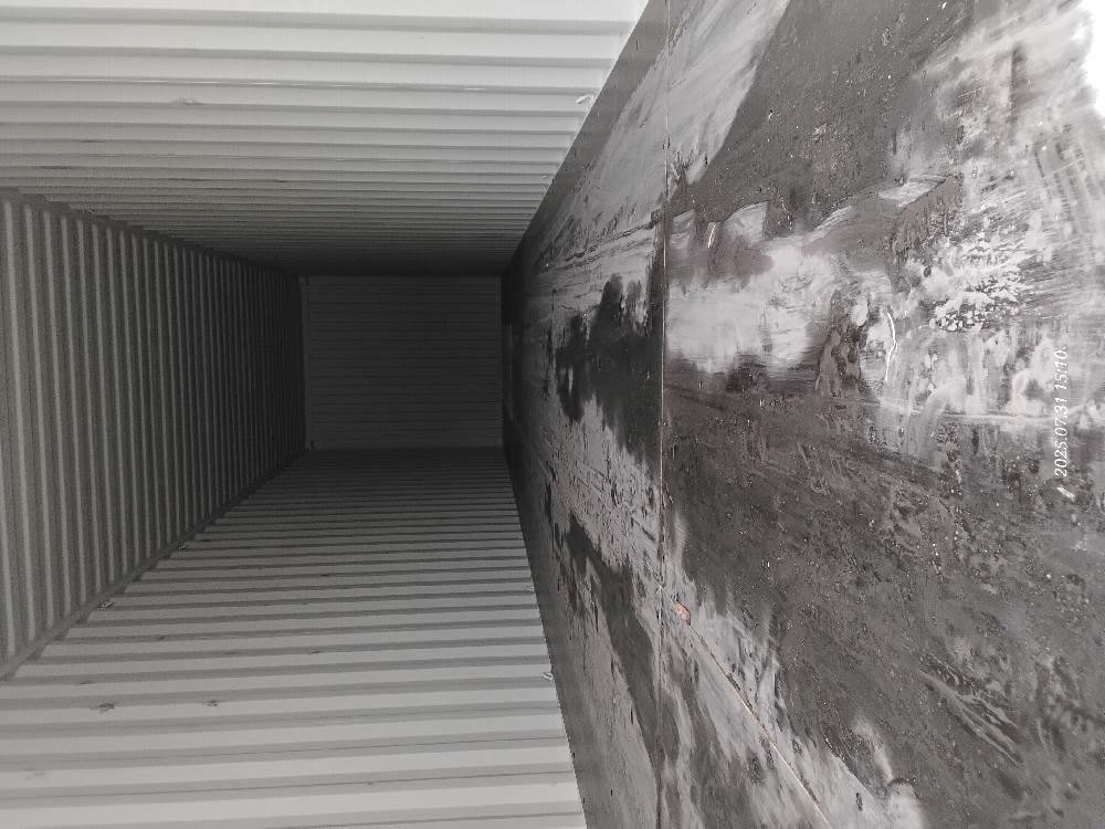 Морской контейнер CICU7471781