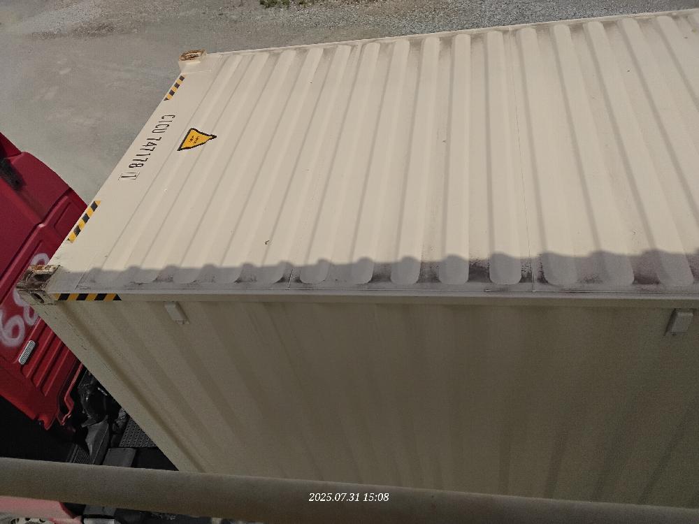 Морской контейнер CICU7471781