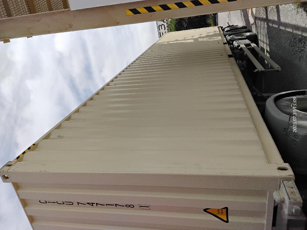 Морской контейнер CICU7471781