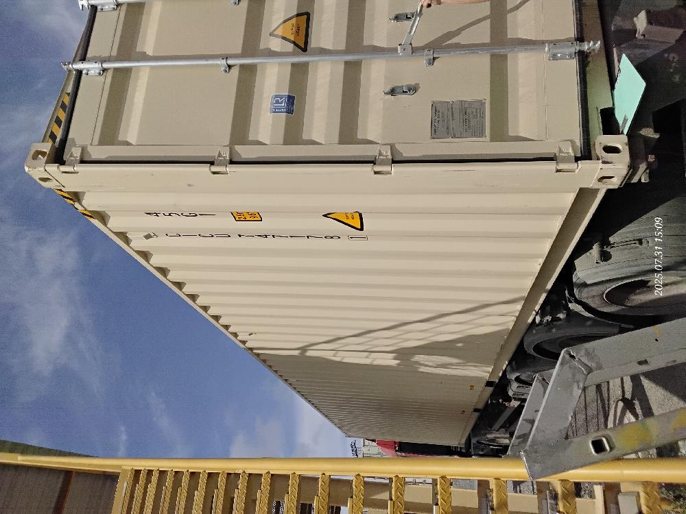 Морской контейнер CICU7471781