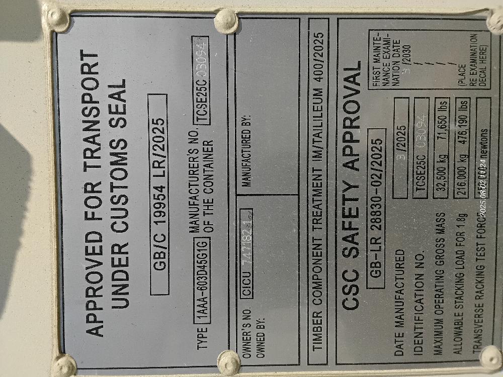 Морской контейнер CICU7471821