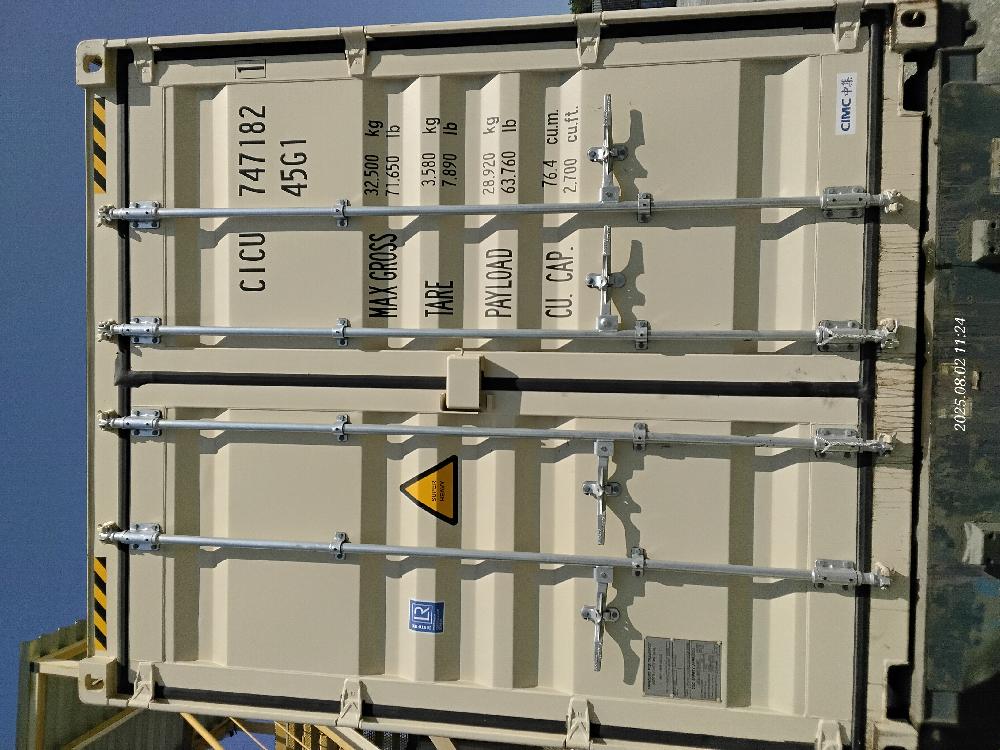 Морской контейнер CICU7471821