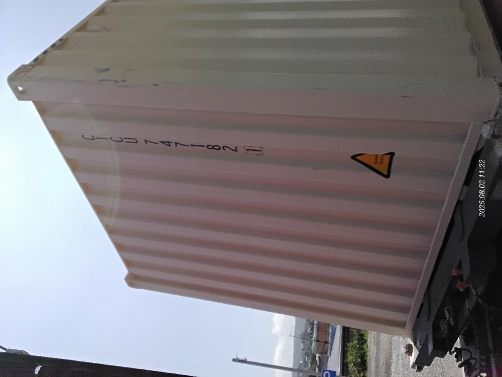 Морской контейнер CICU7471821