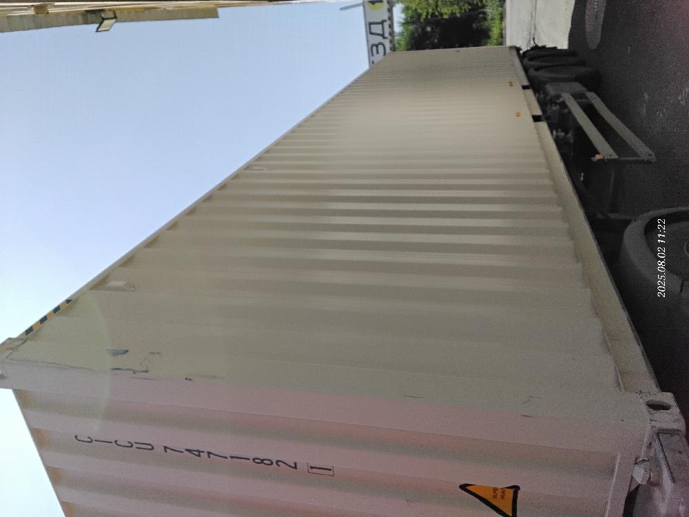 Морской контейнер CICU7471821