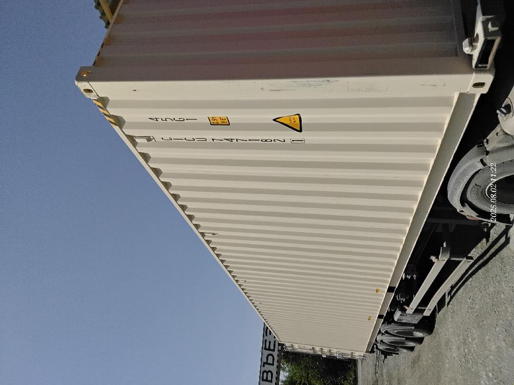 Морской контейнер CICU7471821