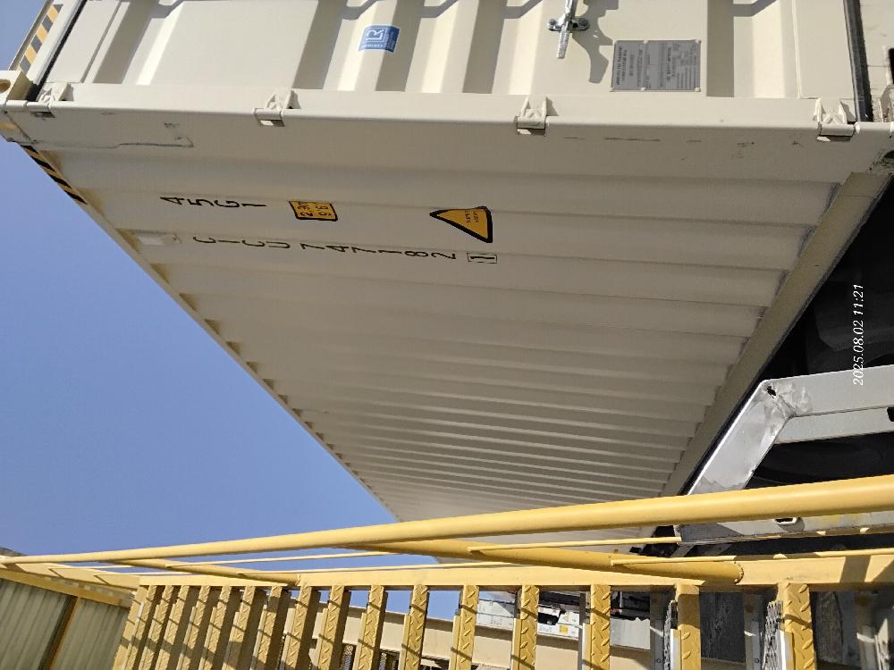 Морской контейнер CICU7471821