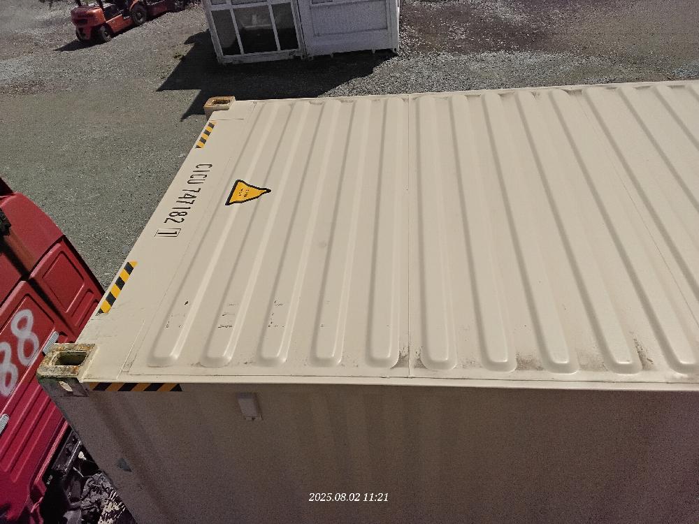 Морской контейнер CICU7471821