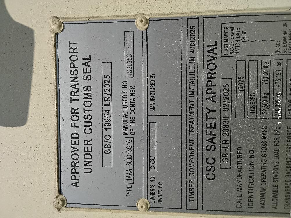 Морской контейнер CICU7471879