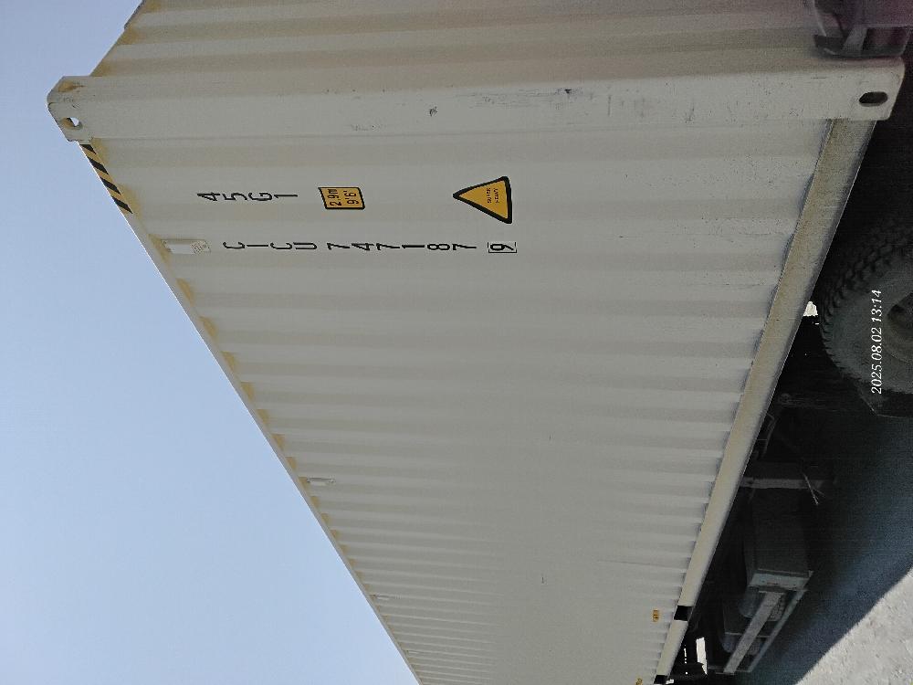 Морской контейнер CICU7471879