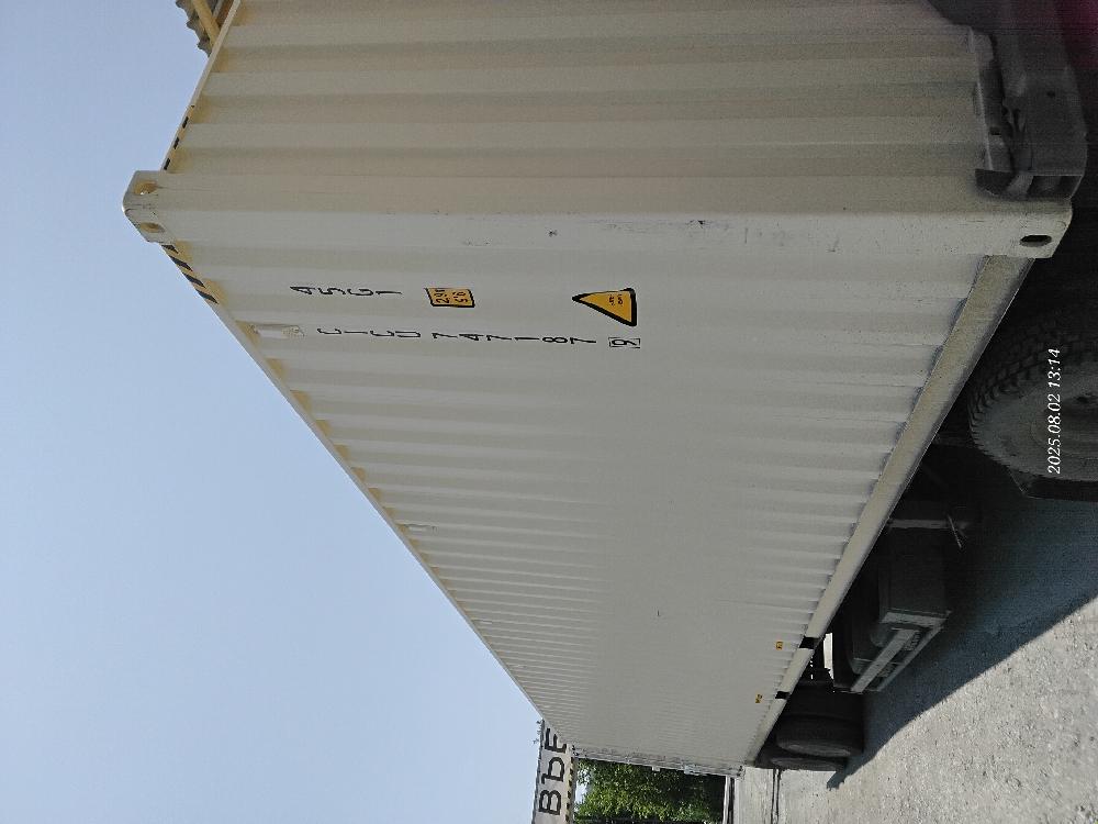 Морской контейнер CICU7471879