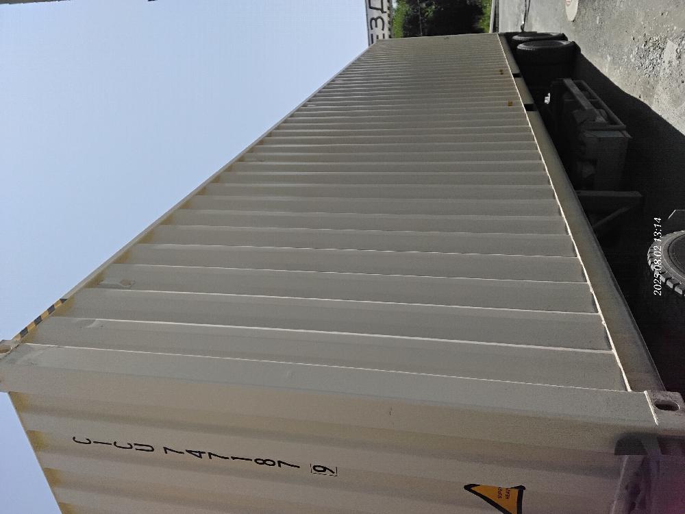 Морской контейнер CICU7471879