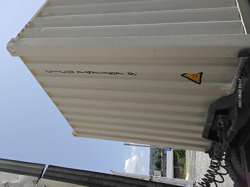 Морской контейнер CICU7471879