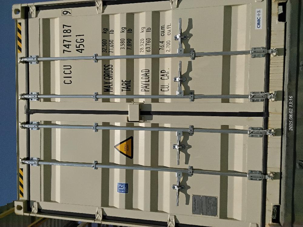 Морской контейнер CICU7471879