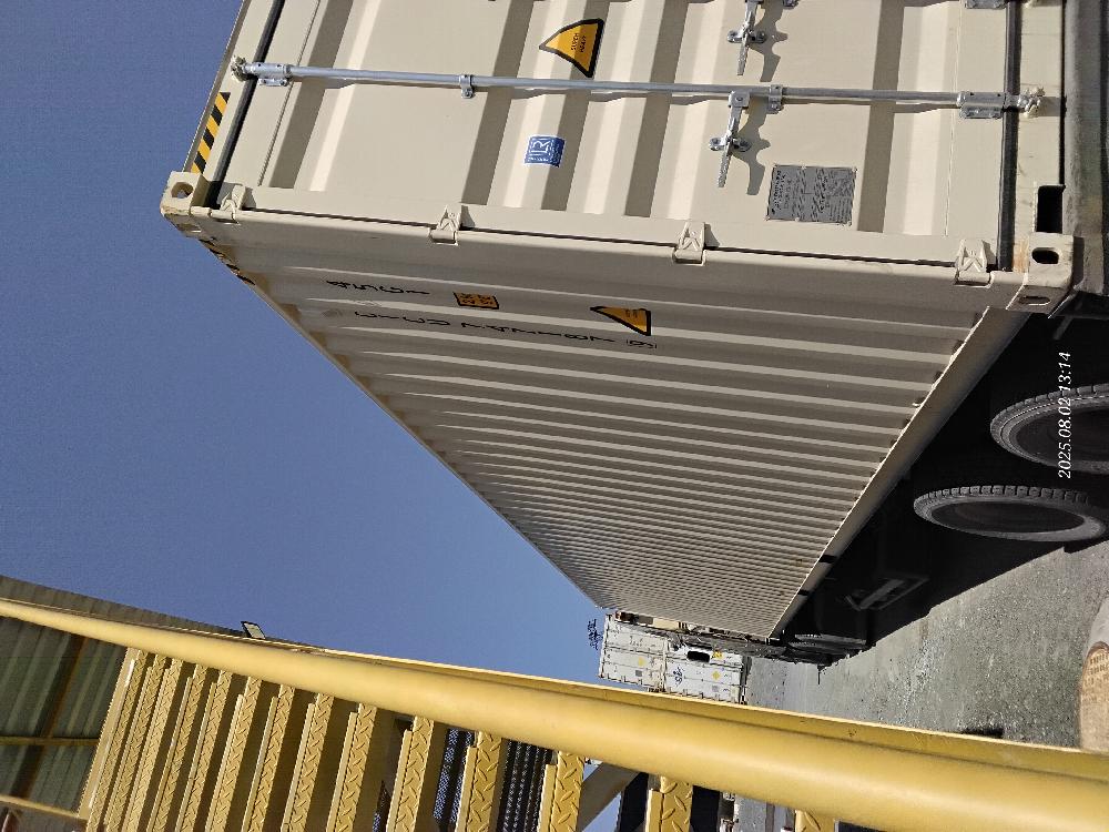 Морской контейнер CICU7471879