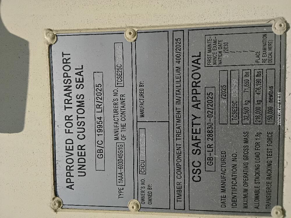 Морской контейнер CICU7471879