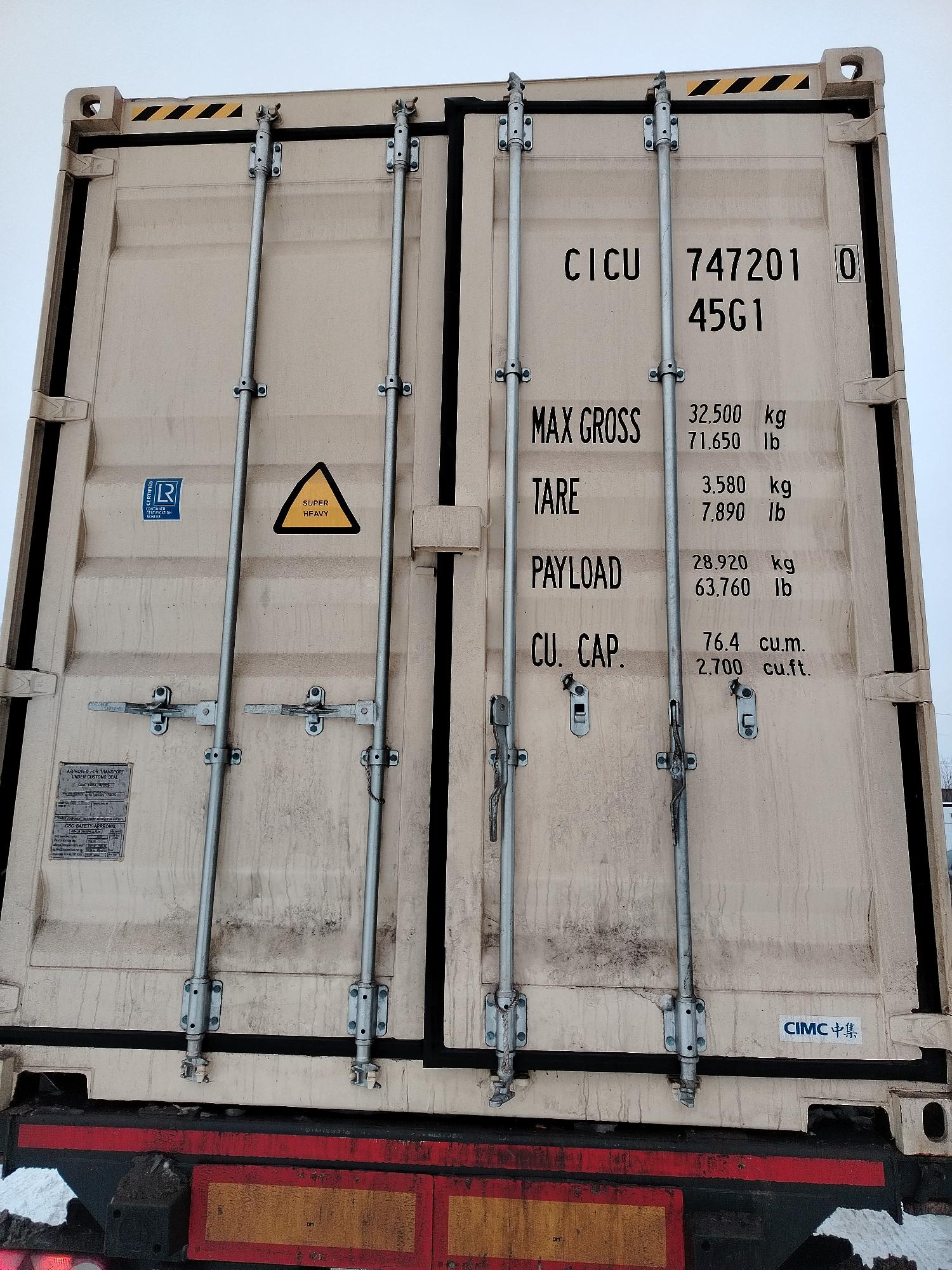 Морской контейнер CICU7472010