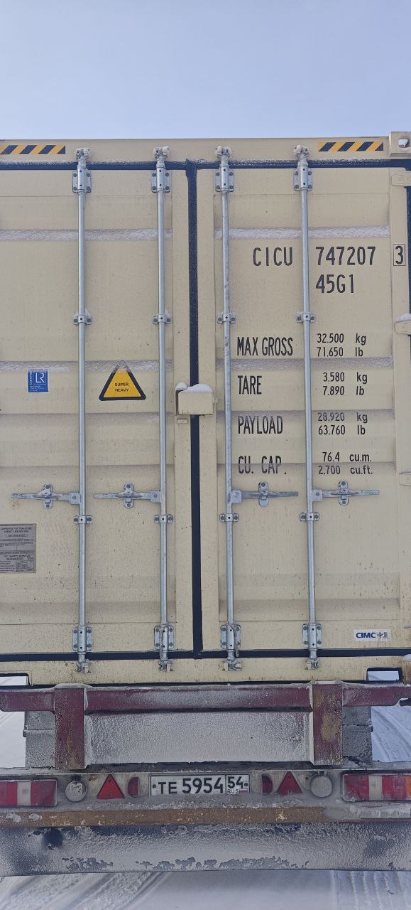 Морской контейнер CICU7472073