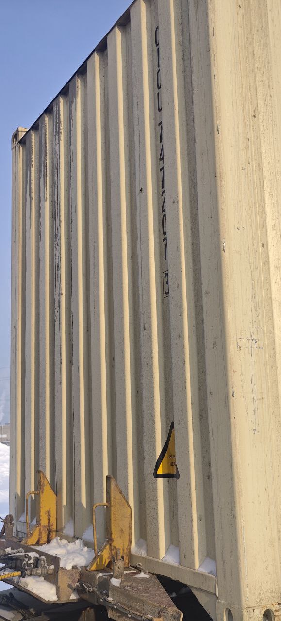 Морской контейнер CICU7472073