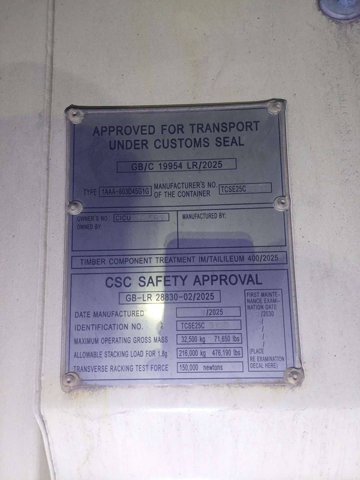 Морской контейнер CICU7472089