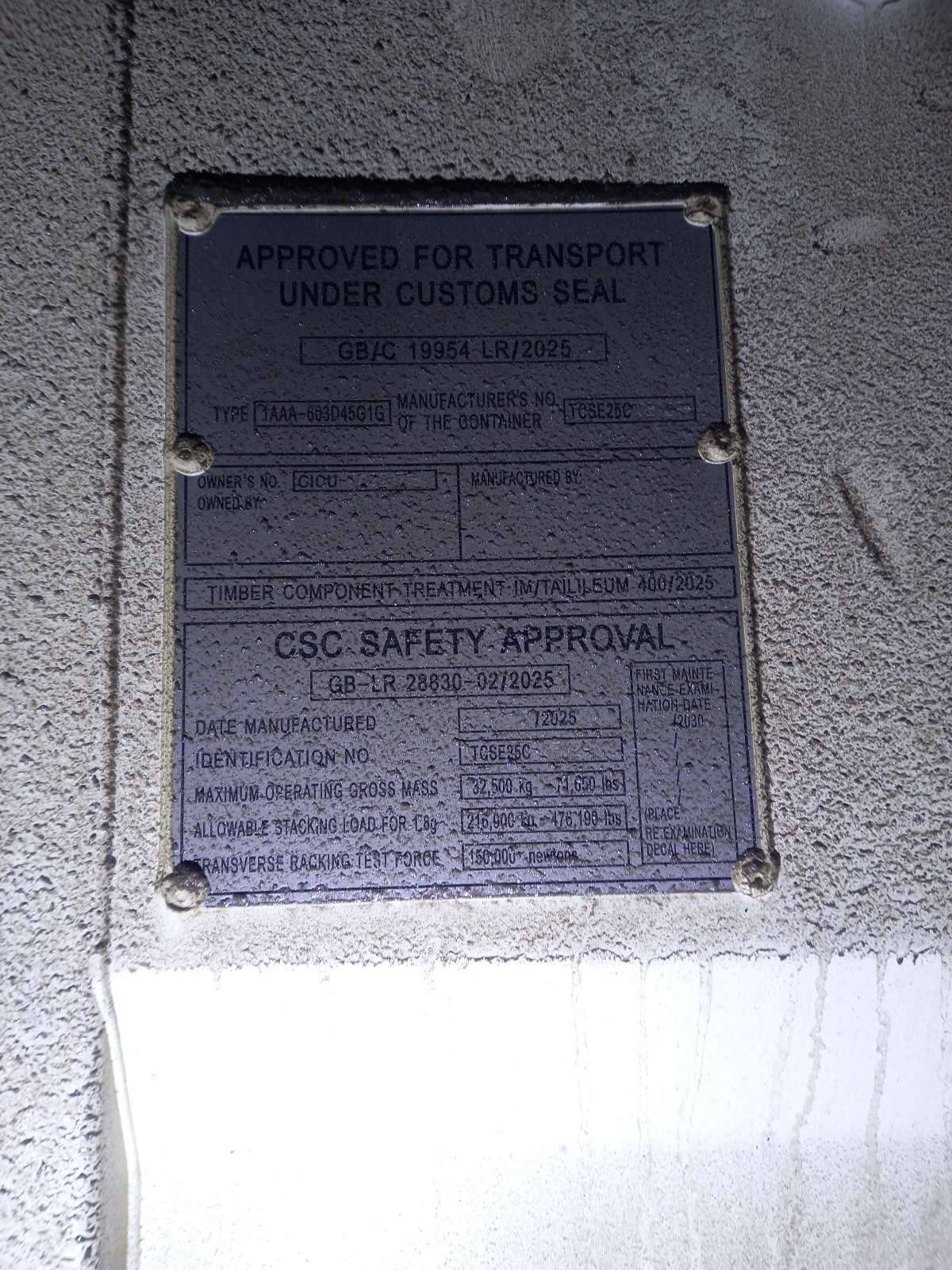 Морской контейнер CICU7472176