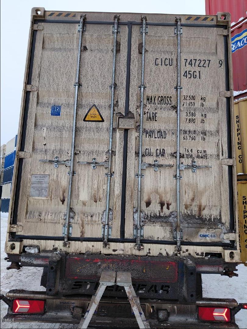 Морской контейнер CICU7472279