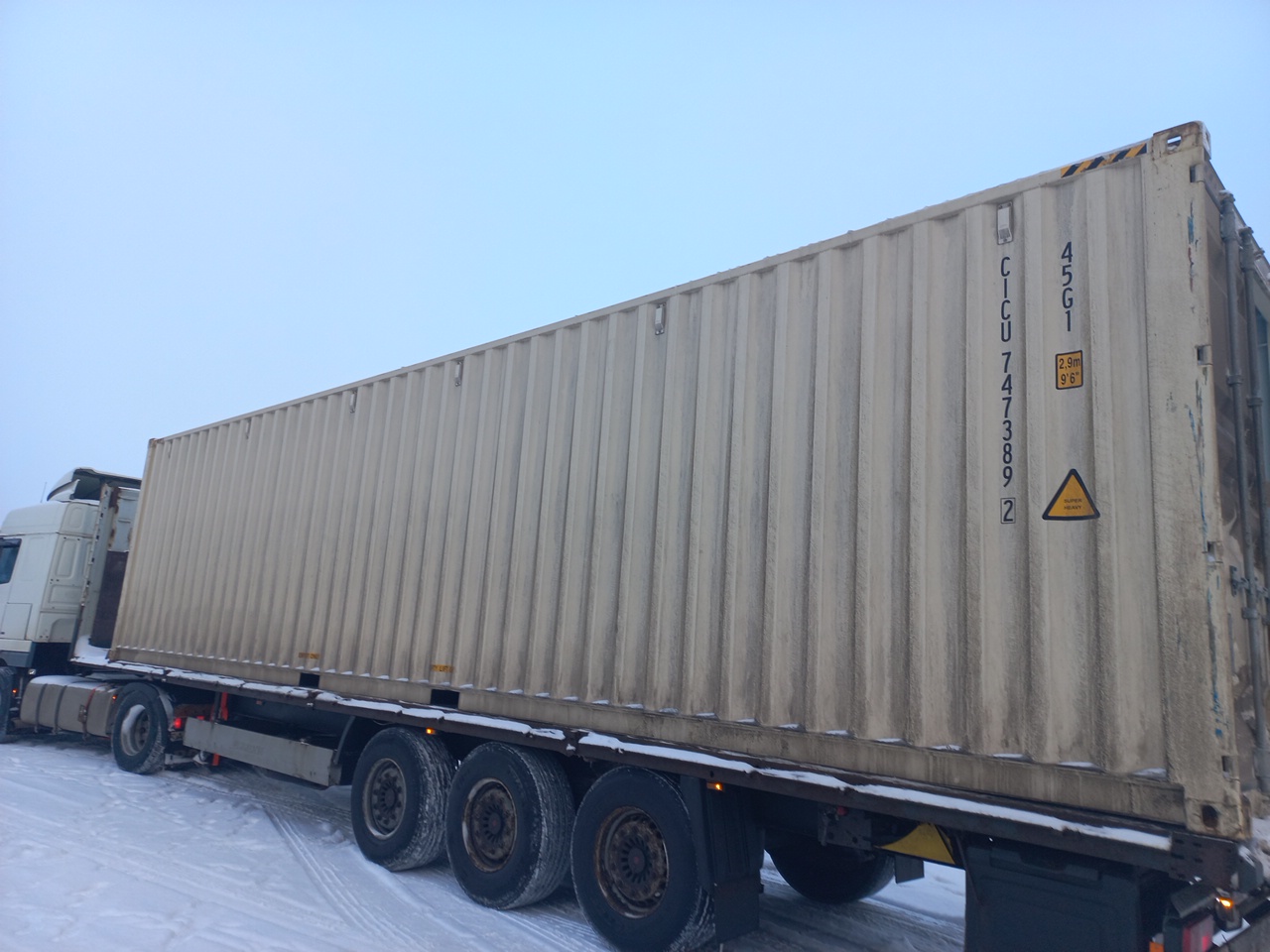 Морской контейнер CICU7473892