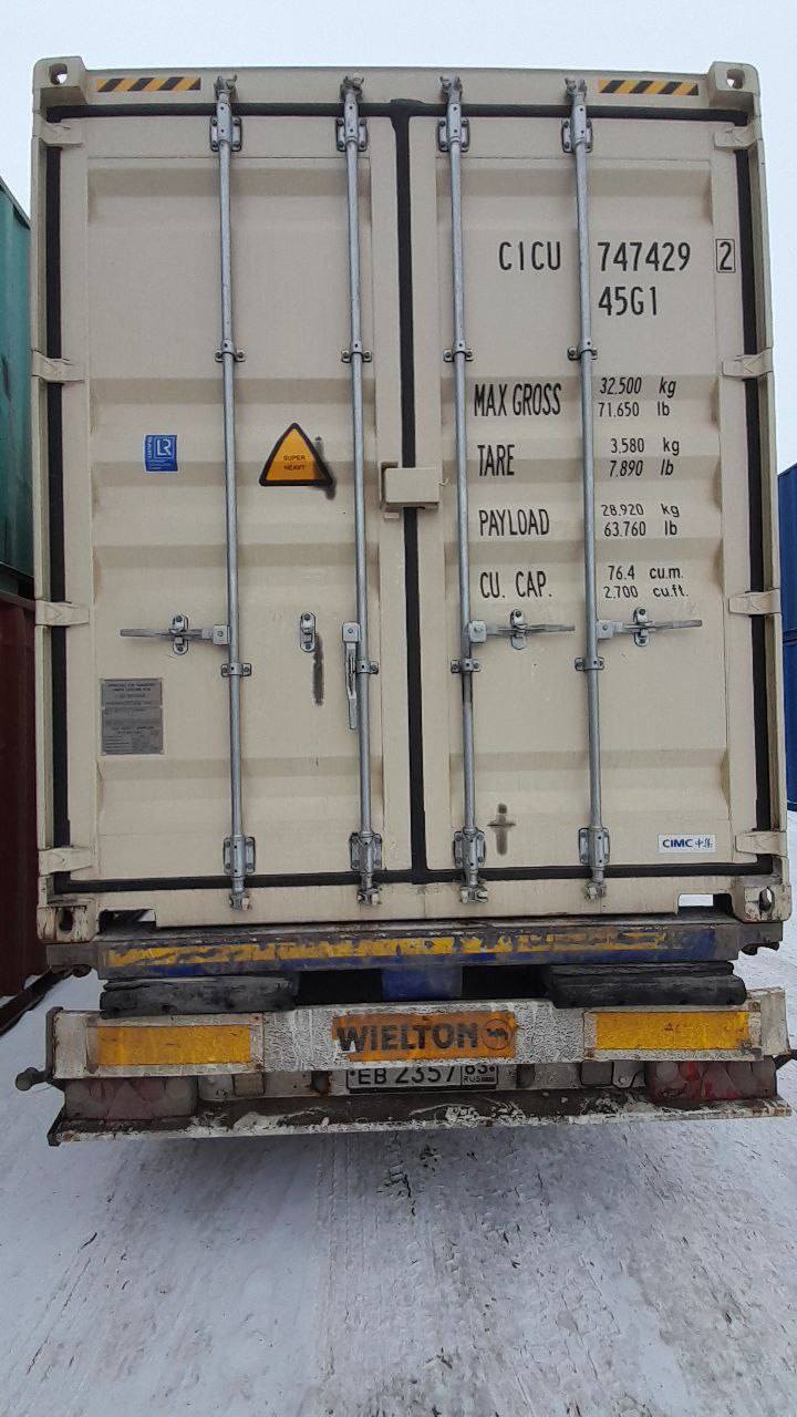 Морской контейнер CICU7474292