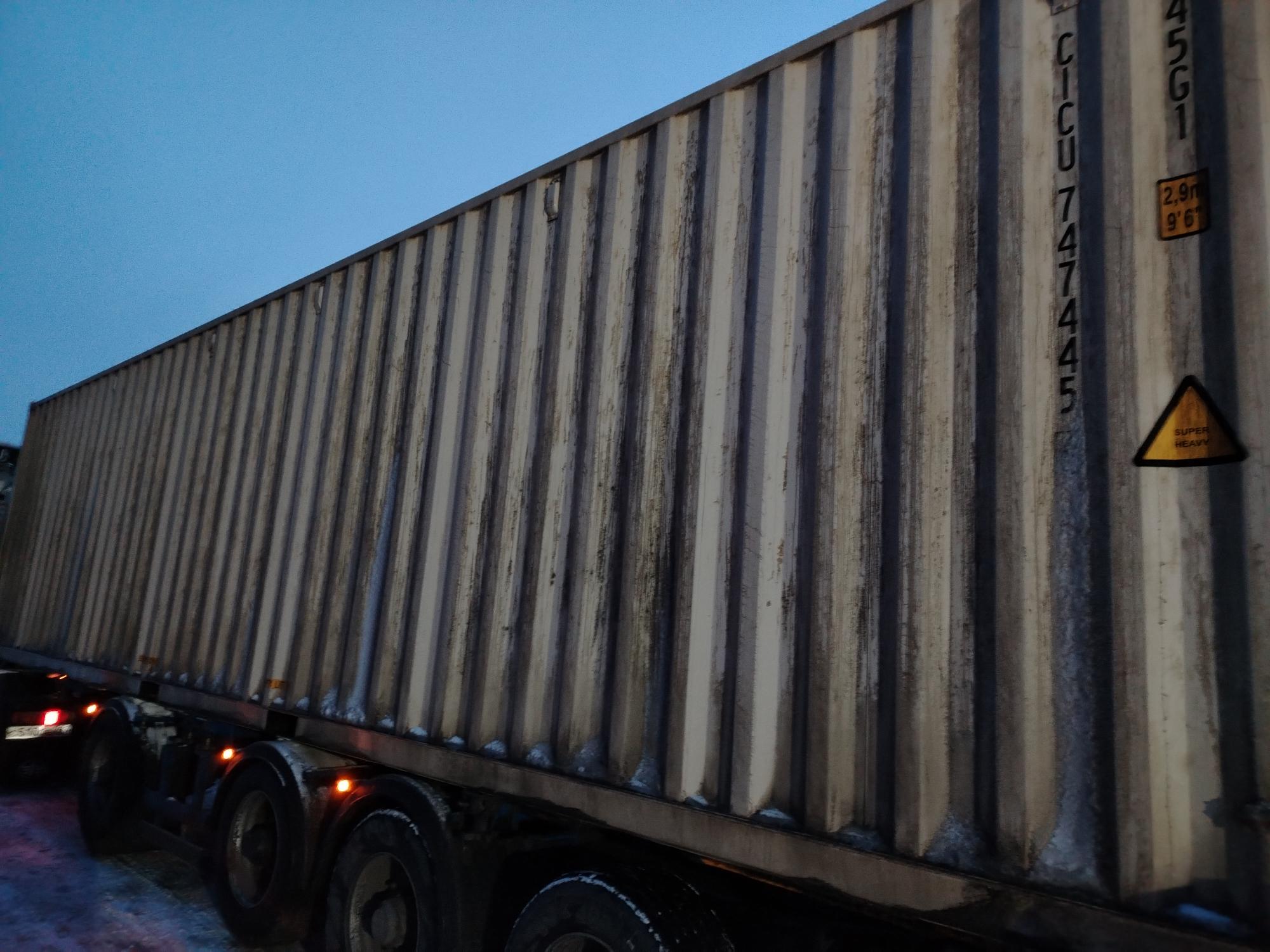 Морской контейнер CICU7474456