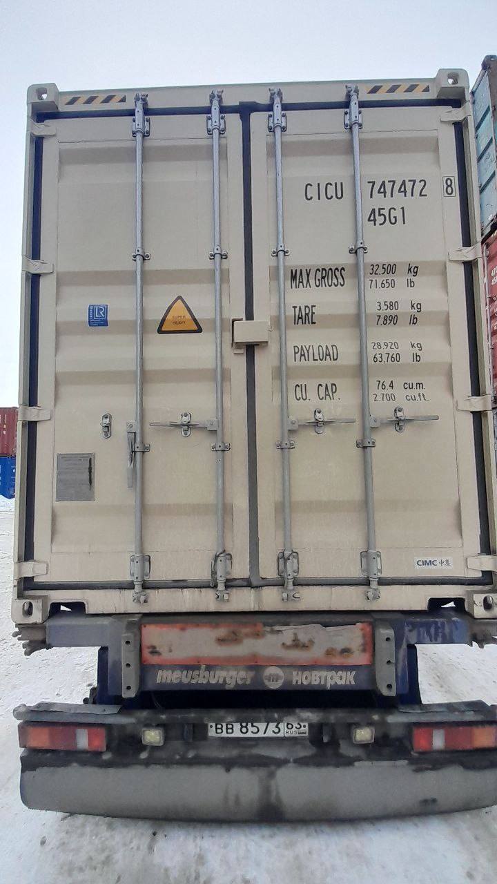 Морской контейнер CICU7474728