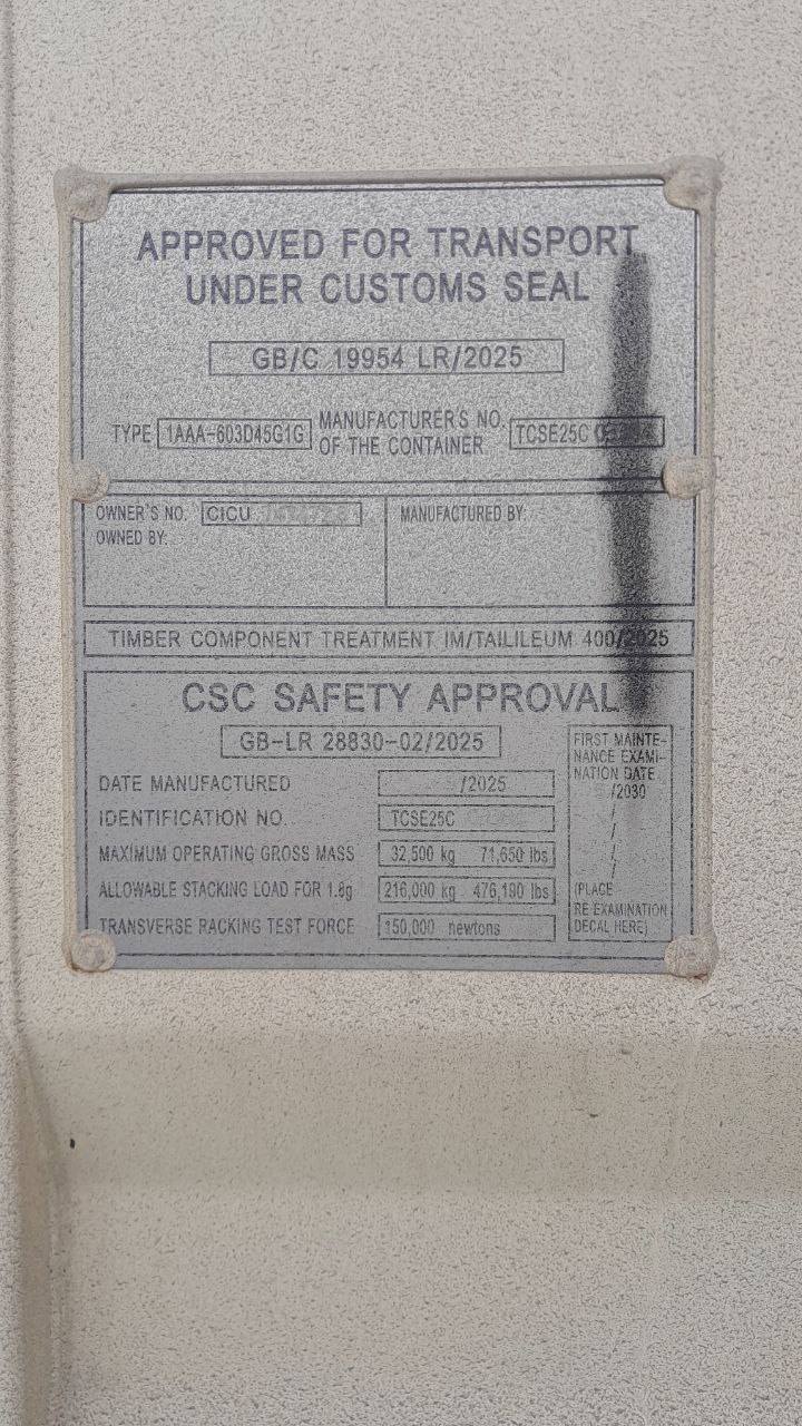 Морской контейнер CICU7474728