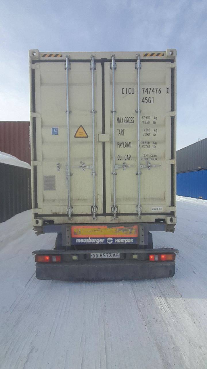 Морской контейнер CICU7474760