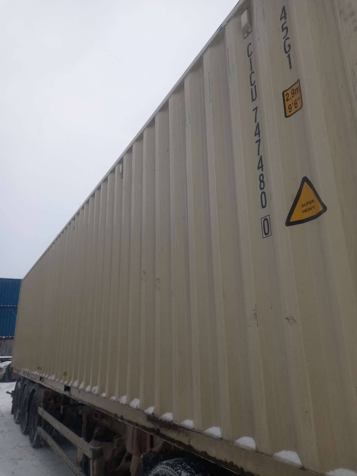 Морской контейнер CICU7474800