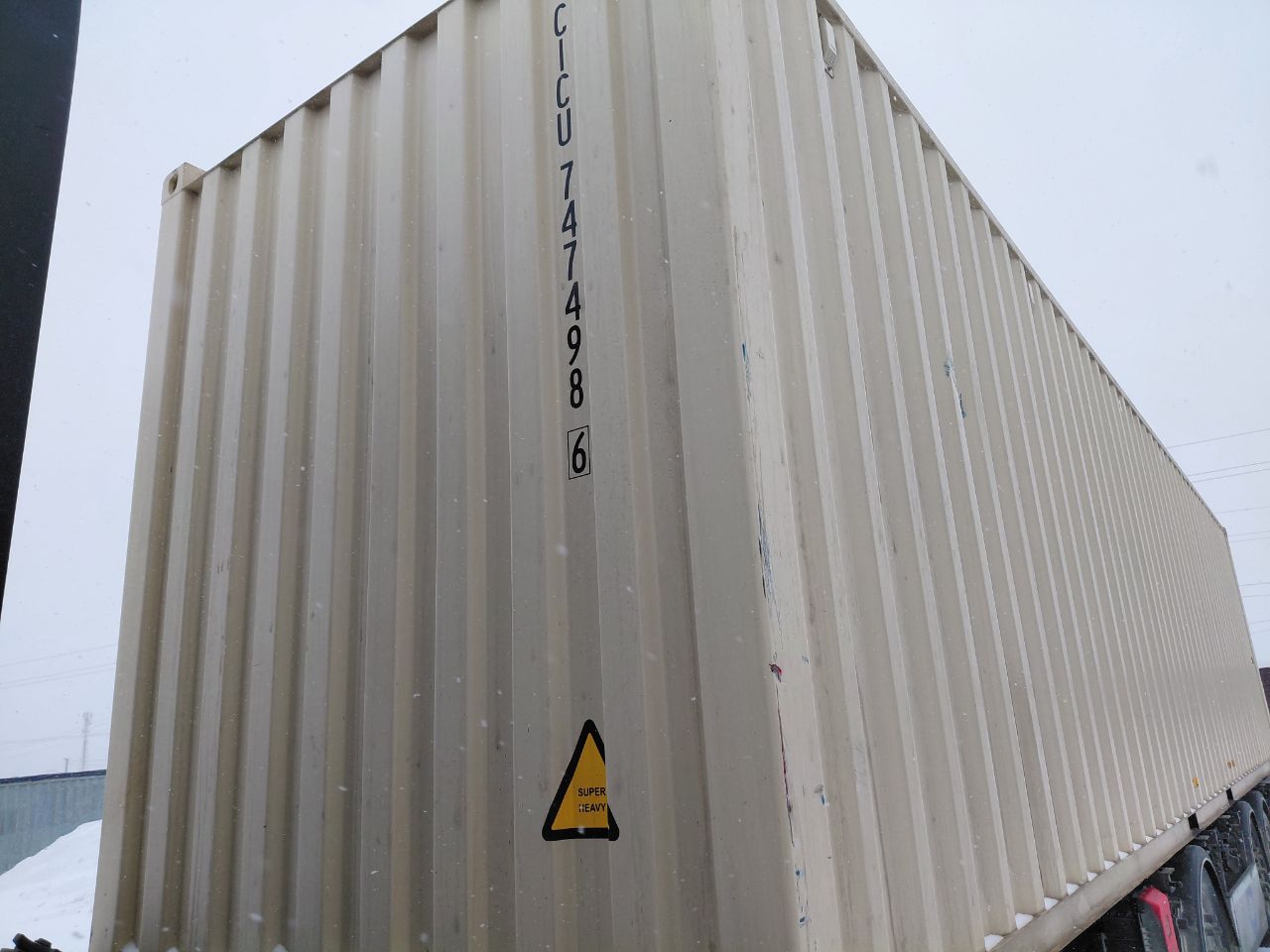 Морской контейнер CICU7474986