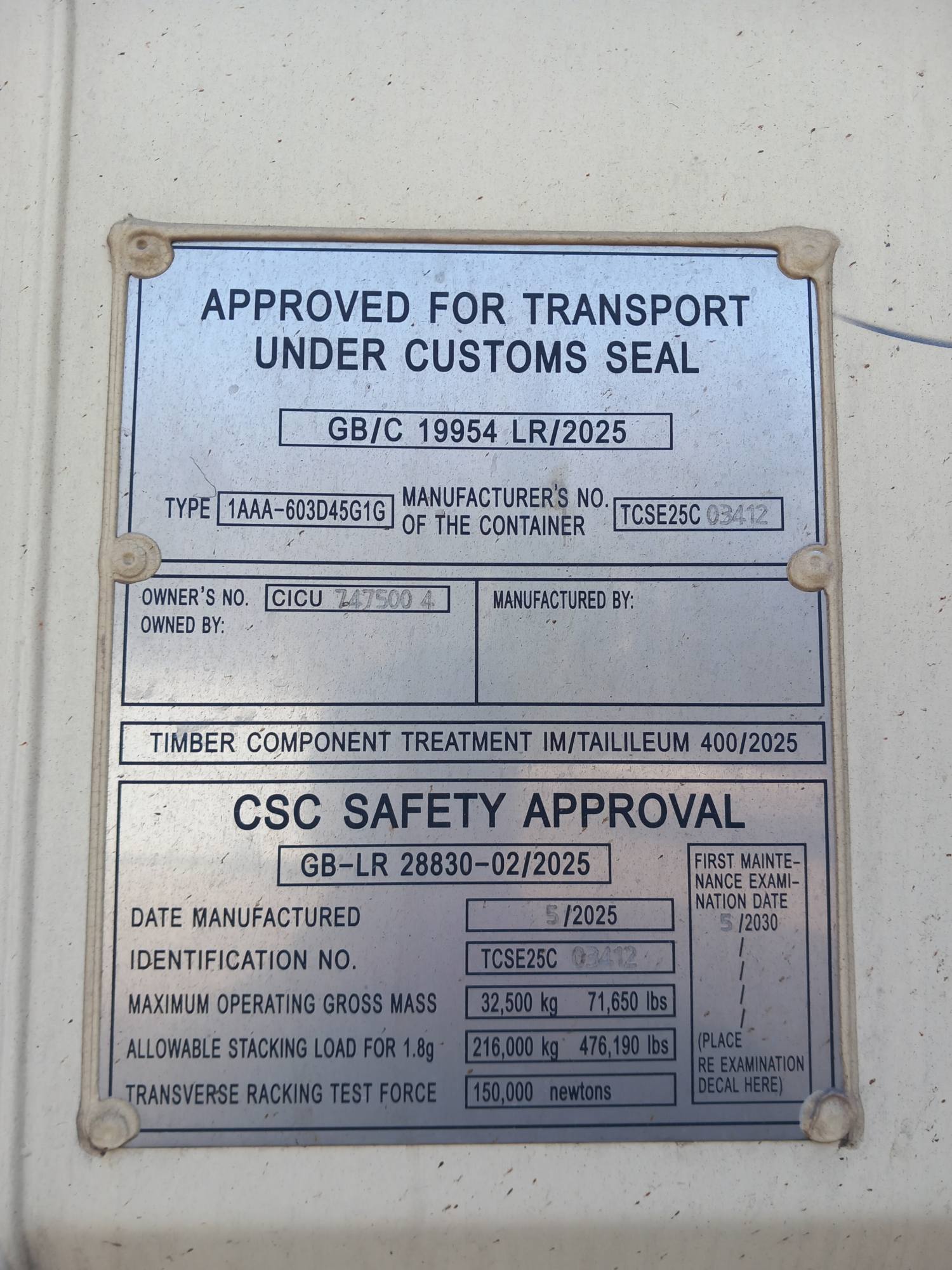 Морской контейнер CICU7475004