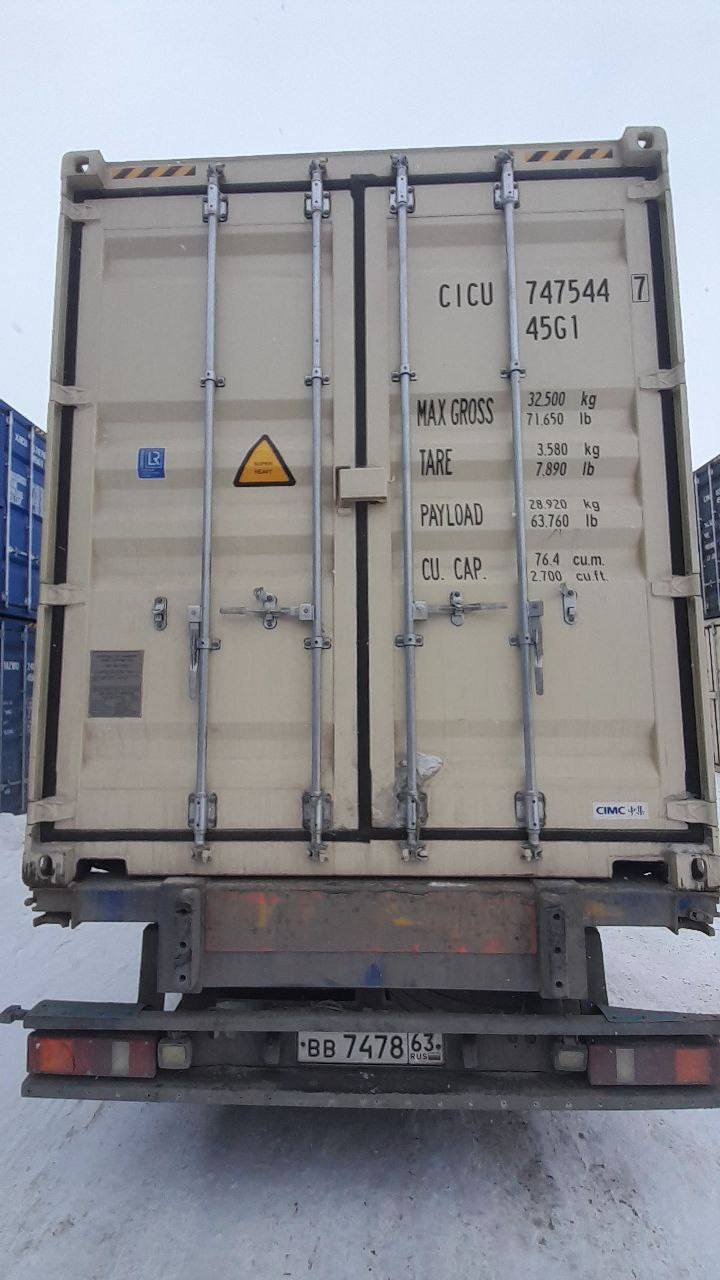Морской контейнер CICU7475447