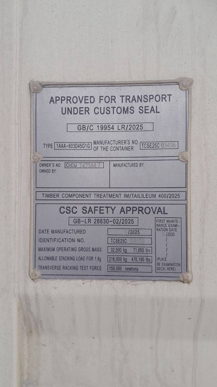 Морской контейнер CICU7475447