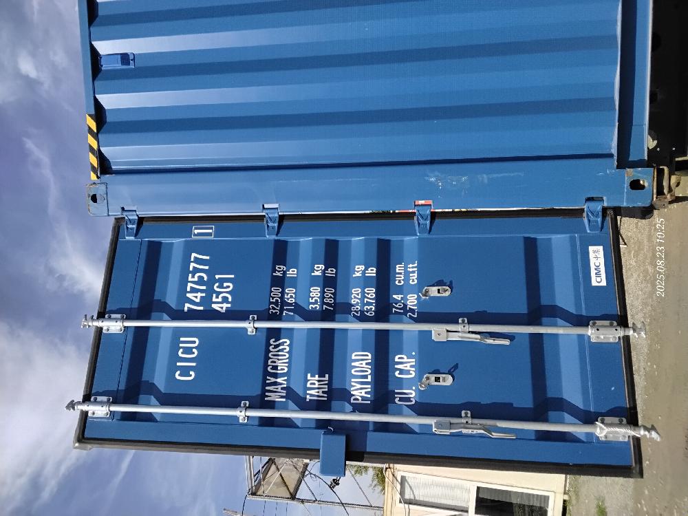 Морской контейнер CICU7475771