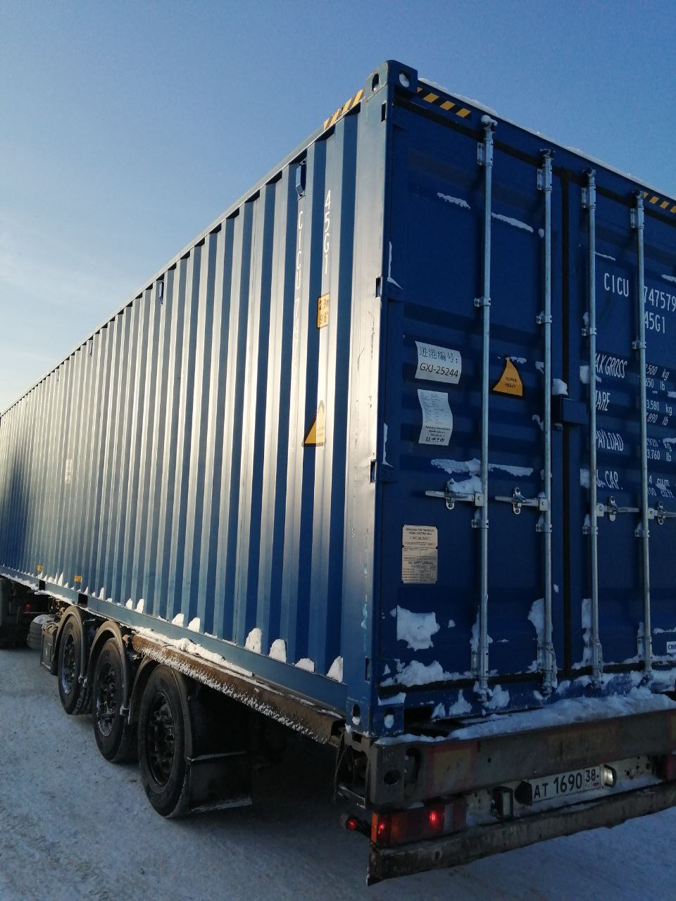 Морской контейнер CICU7475792
