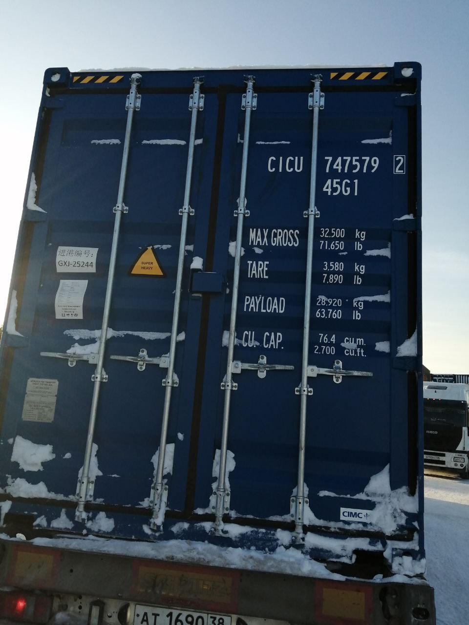 Морской контейнер CICU7475792