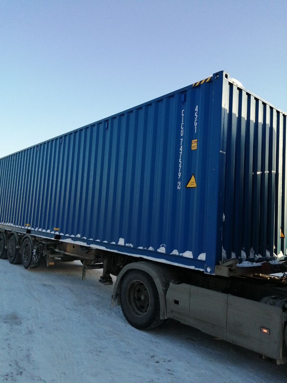 Морской контейнер CICU7475792