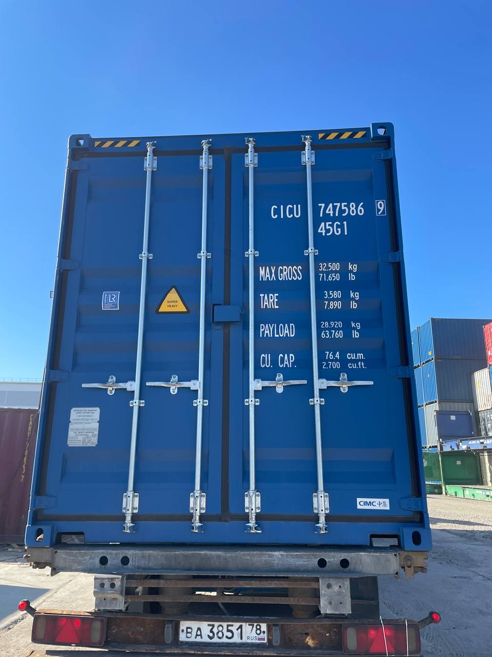 Морской контейнер CICU7475869