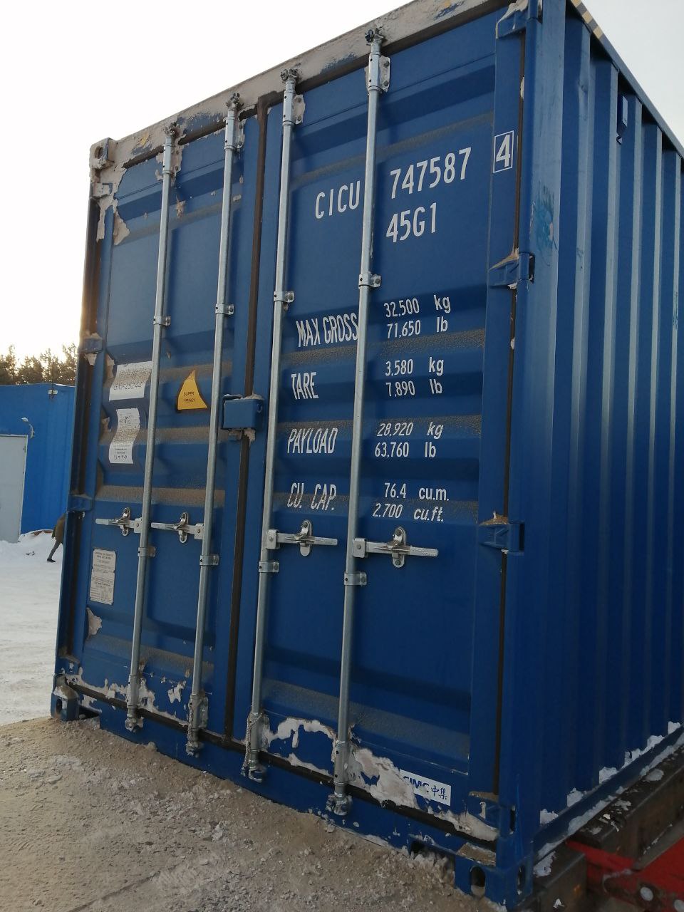 Морской контейнер CICU7475874