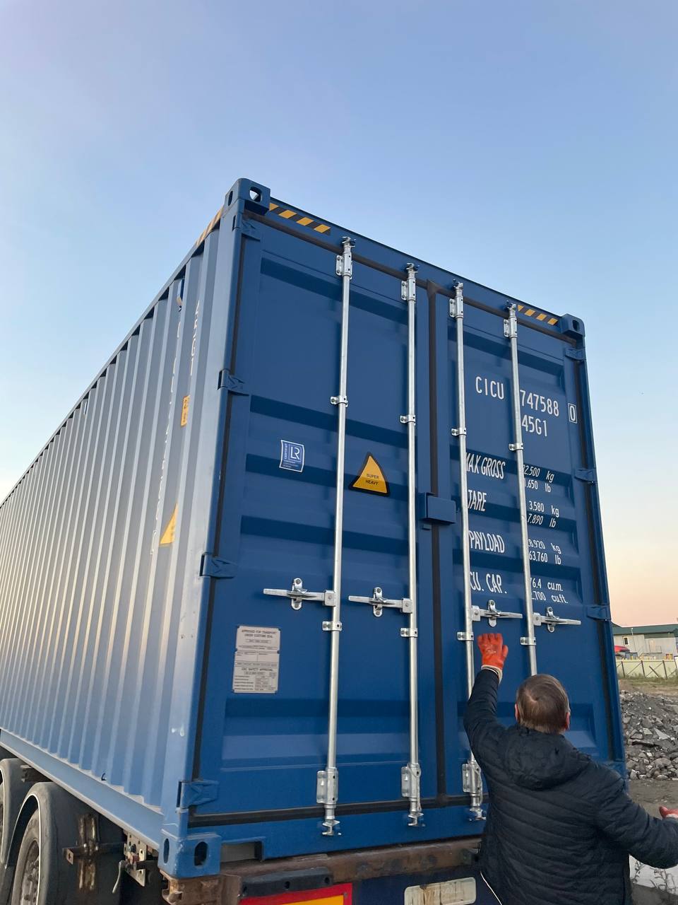 Морской контейнер CICU7475880
