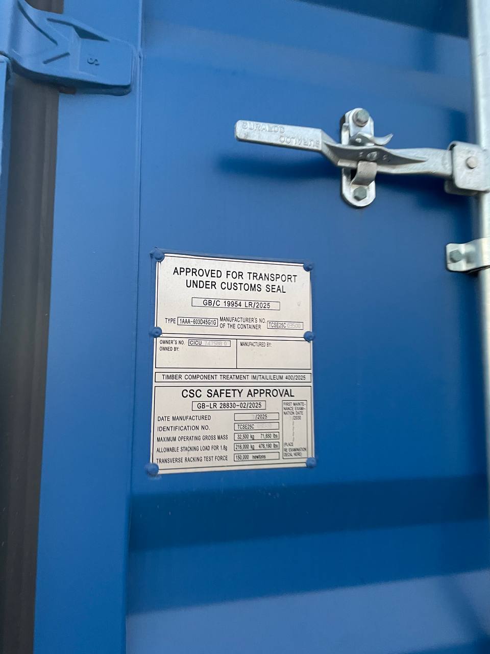 Морской контейнер CICU7475880