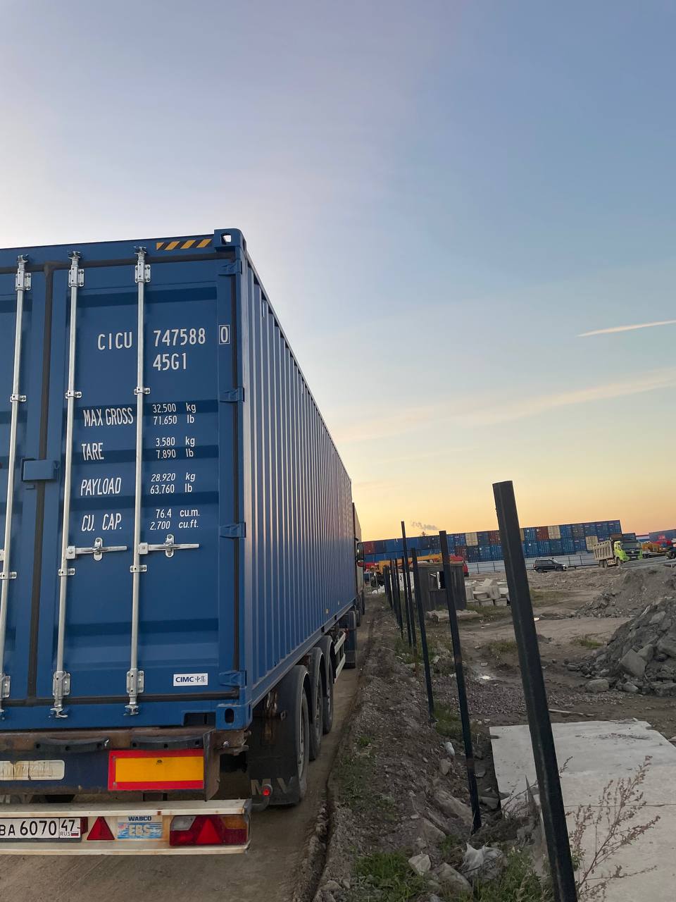 Морской контейнер CICU7475880